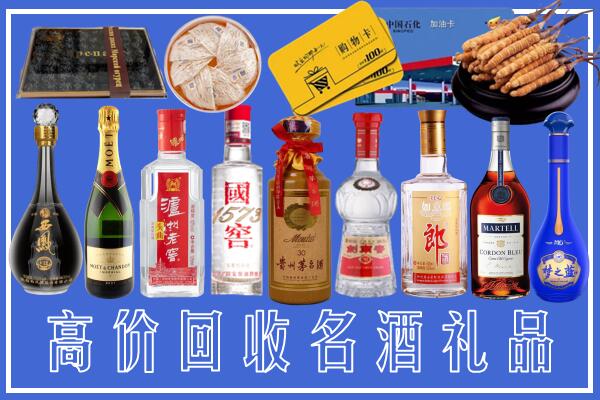 常德市临澧县回收烟酒