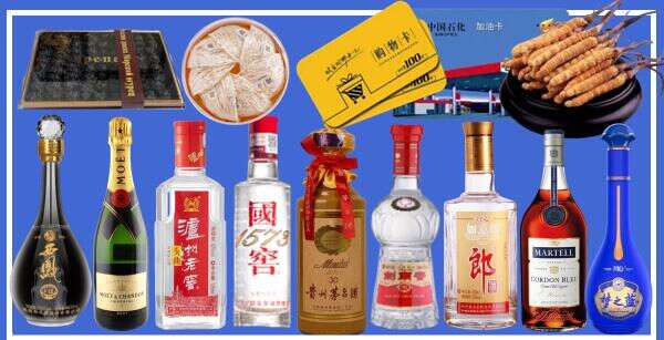 常德市临澧县虚竹烟酒经营部