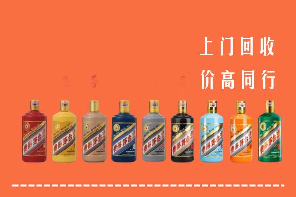 常德市临澧县回收茅台酒