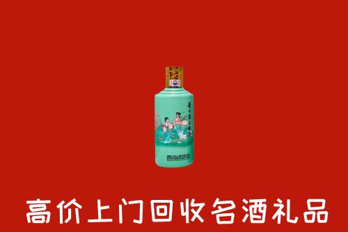 高价求购：常德市临澧县回收24节气茅台酒