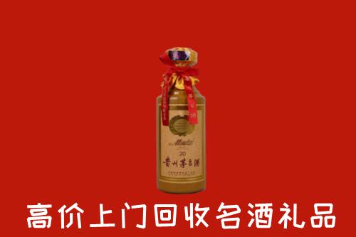高价求购：常德市临澧县回收30年茅台酒