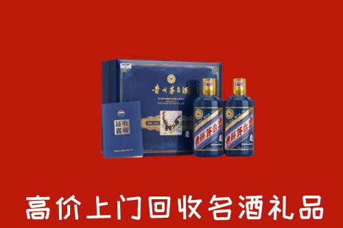 常德市临澧县回收生肖茅台酒
