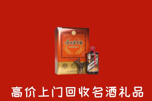 常德市临澧县回收贵宾特制茅台酒