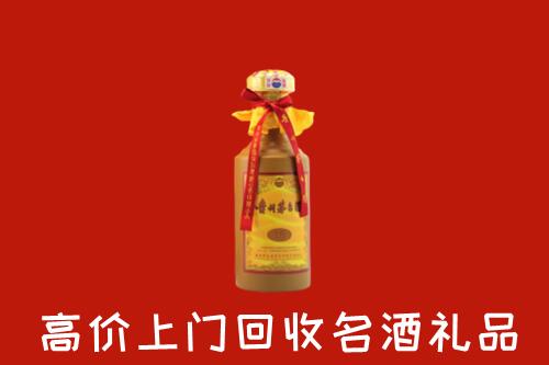 常德市临澧县回收十五年茅台酒