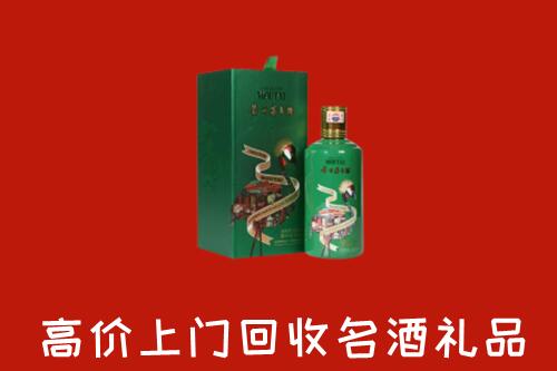 常德市临澧县回收出口茅台酒