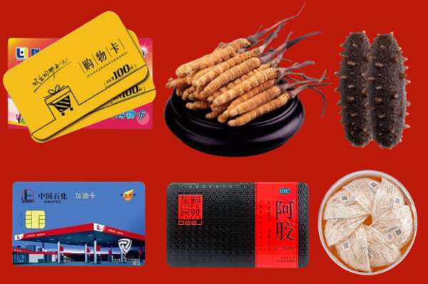 常德市临澧县回收礼品